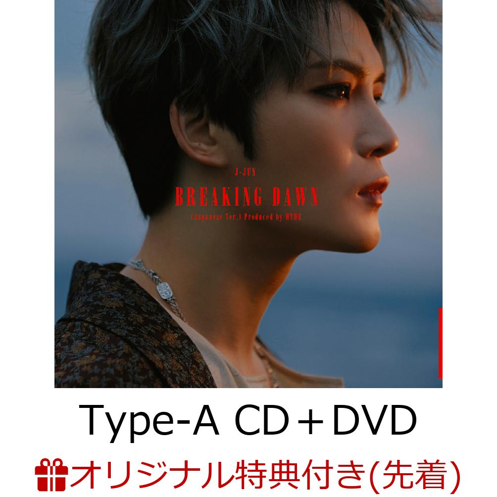 【楽天ブックス限定先着特典】BREAKING DAWN (Japanese Ver.) Produced by HYDE (Type-A CD＋DVD)(ポストカード(楽天.Ver))